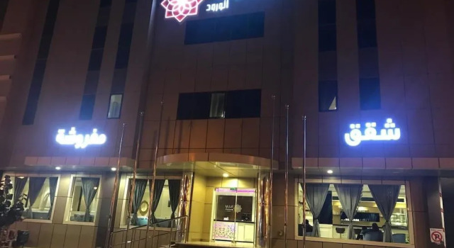 Masarat Al Wurud Furnished Apartments, Забронировать Апартаменты/квартира Апартаменты Al Worood, Апартаменты/квартира