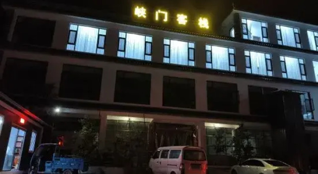 Xiamen Chinese Inn, Buchen Sie Hotel Hotels in Yunnan mit Parkplatz, Parkplätze