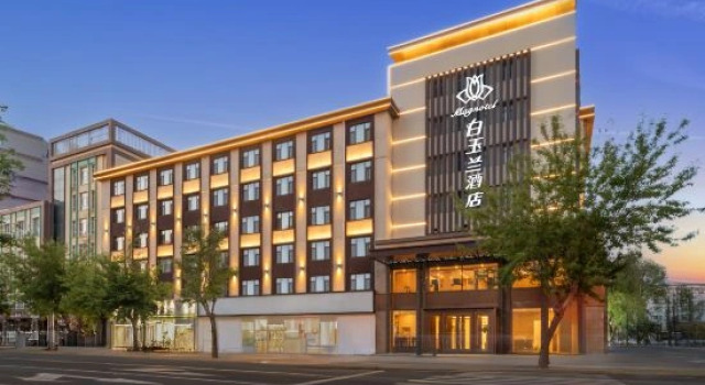 Magnotel Magnolia Hotel (Jiamusi Railway Station New Mart), Varaa Hotelli Jiamusi Heilongjiang