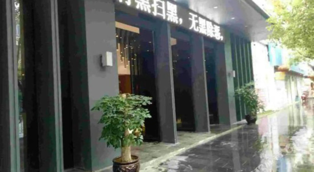 Guiding Hongtu Business Hotel, Book Hotel Guiding 