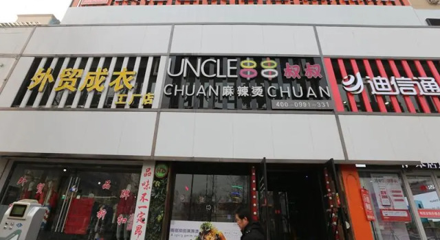 Jun Hotel Shanxi Taiyuan Wanbolin District Qianfeng Nan Road, Prenota Hotel Wanbolin Shanxi
