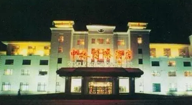 Lin Fuxin International Hotel, Reserva ahora Hotel Hoteles en Fuxin con piscina, Piscina