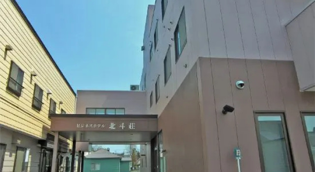 Business Hotel Hokutoso, Rezervovat Hotel Horonobe Hokkaido