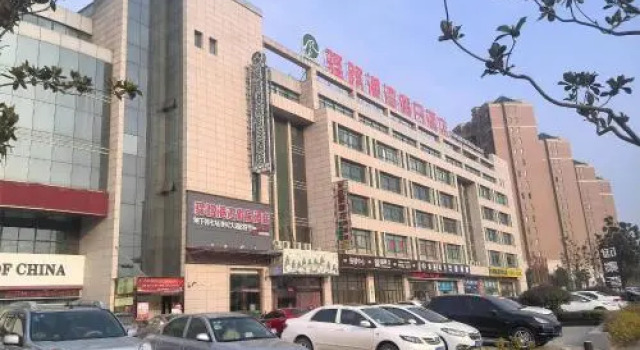 Yilu Harbour Holiday Hotel, Rezervasyon Otel Yancheng otoparklı oteller, Otopark