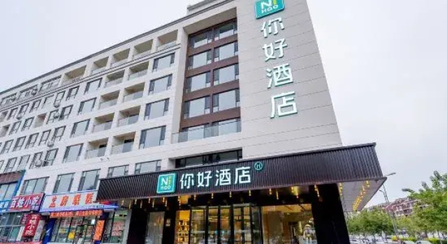 Ni Hao Hotel (Changchun Shuangyang Street College of Science and Technology), Rezervovat Hotel Čchang-čchun 