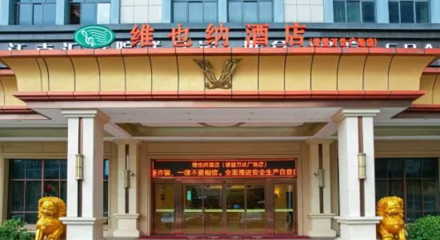 Vienna Hotel (Zhuji Xishi Hometown Wanda), Prenota Hotel Zhuji Zhejiang
