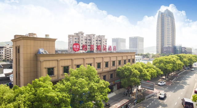 Elan Boutique Hotel  Wenzhou Lucheng Road, Book Boutique Hotel Billige hoteller i Wenzhou, nær Cuiwei Mountain