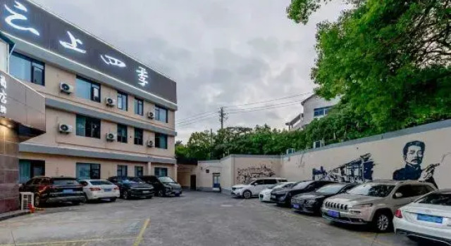 Homeinn Fairyland Hotel (Shaoxing Luxun Hometown Intime City)
