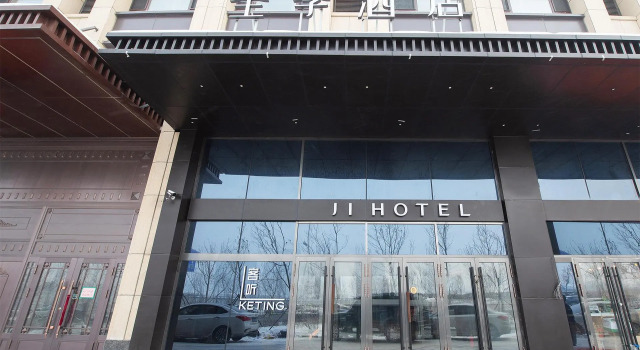 Ji Hotel Harbin West Railway Station, Varaa Hotelli Nangang 