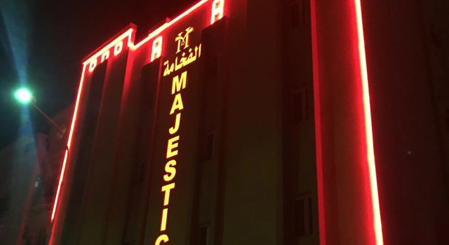 Al-Fakhamah Hotel Apartments - Families Only, Book Apartment Dhahran Eastern Province