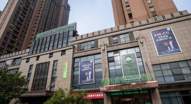 Люкс Standard GreenTree Inn Hefei Binhu District Hangzhou Road Expressway Times Square Business Hotel