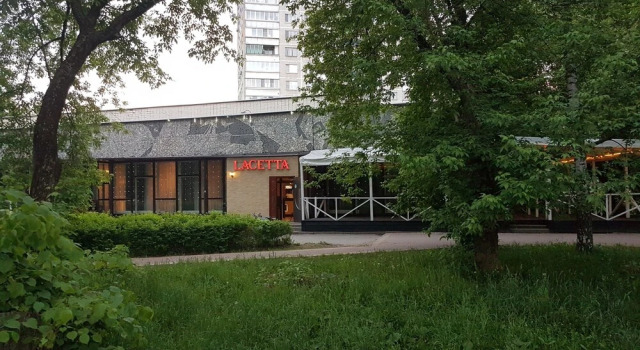 V Gostyakh U Skazki