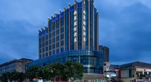 Liang'an International Hotel, Book Hotel Wenzhou Zhejiang