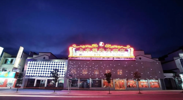 Tianhe Century Hotel Huangshan