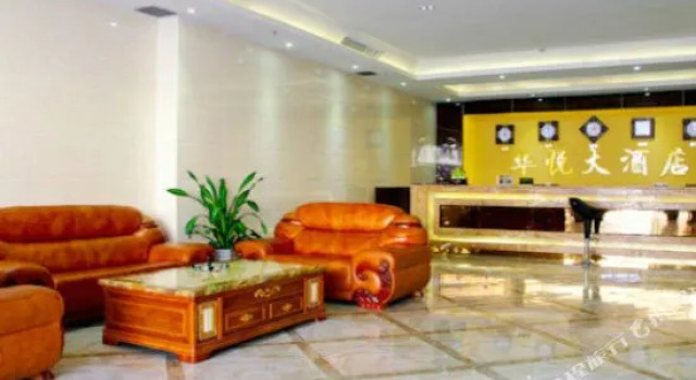 Huayue Hotel, Rezerwuj Hotel Hotele w Shenzhen z parkingiem, Parking