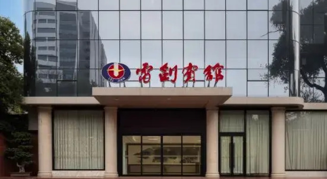 Leijian Hotel (Chengdu West China Hospital, Wuhouci Metro Station Branch), Book Hotel Chengdu Sichuan