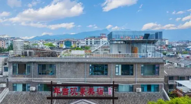 Mijian | Komorebi Qixi · Nianji Rizhao Jinshan Scenic Vacation Apartment (Old Town of Lijiang)