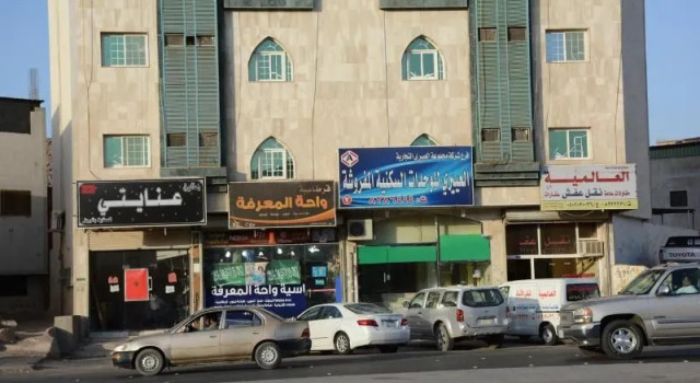 Al Eairy Furnished Apartment Al Madinah 2, Забронировать Апартаменты/квартира СПА-отели Эль-Мадина, SPA-услуги