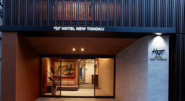 Одноместный номер Standard Hotel New Tohoku
