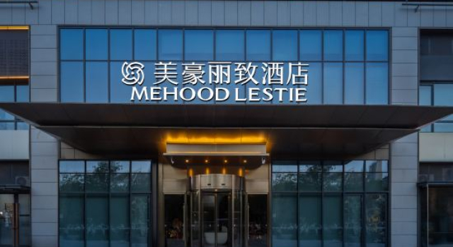 MEHOOD LESTIE Hotel (Xi'an Dianshita Dongyi Road Subway Station), Prenota Hotel Hotel a Shaanxi con parcheggio, Parcheggio