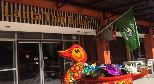 Lanta Thip House By Swiss-Belhotel