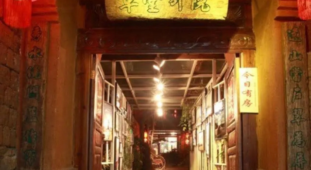 Lijiang Shu He Caotang Courtyard Inn, Prenota Hotel Hotel a Lijiang con parcheggio, Parcheggio