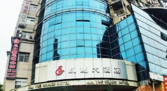 Kaiyue Hotel, Rezerwuj Hotel Hangzhou Zhejiang