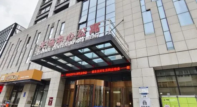 Fusi Homestay (Yantai Golden Beach Seawater Bathing Area)