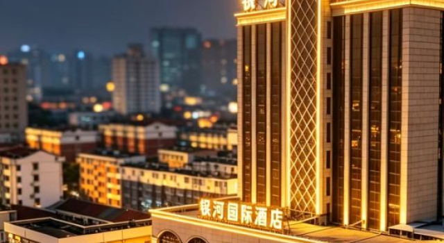 Jintan Galaxy International Hotel