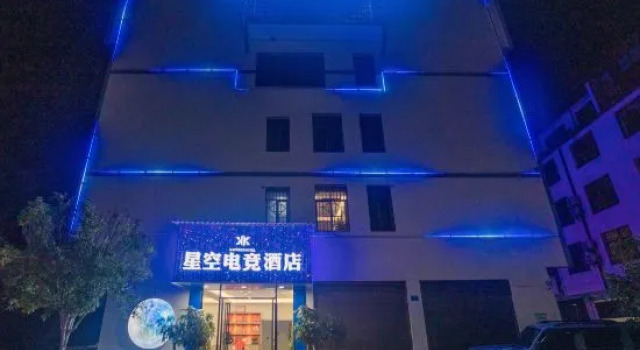 Hengyang Nanyue Star Sky E-sports Hotel, Varaa Hotelli Hengyang Hengyang