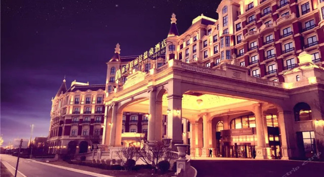 Macrolink Legend Hotel, จอง โรงแรม ปักกิ่ง Beijing Province