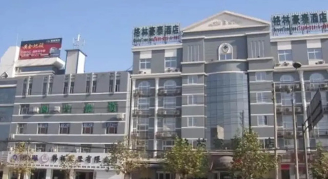 GreenTree Inn Puyang Oil-field Headquarters Hotel