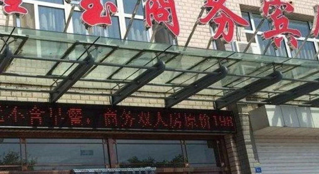 Xinbao Business Hotel, Rezerwuj Hotel Hotele w Chifeng z parkingiem, Parking