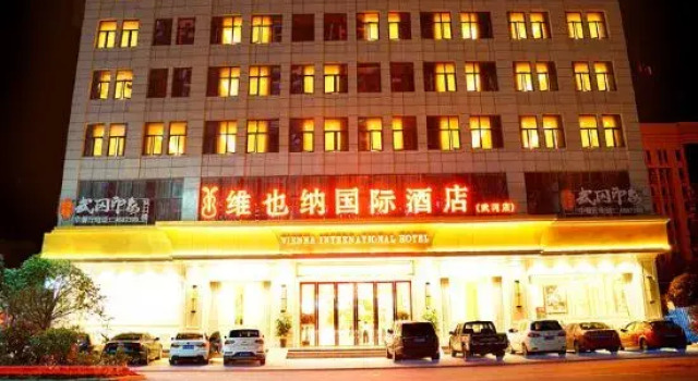 Vienna International Hotel (Wugang Shaoyang), Забронировать Отель Уган Хунань