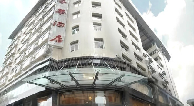 Rong Hua Hotel, Rezerwuj Hotel Hotele w Bazhong z parkingiem, Parking
