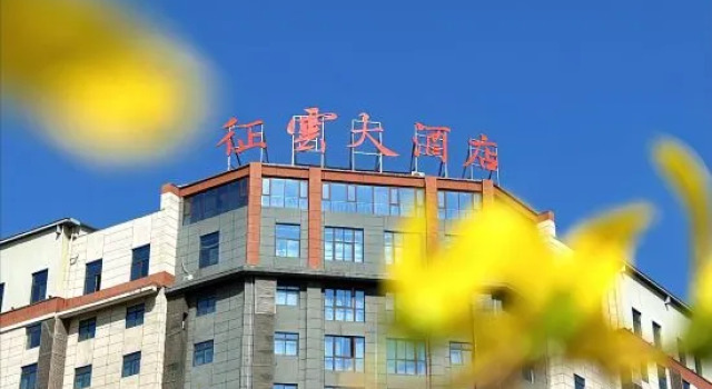 Yuntai Mountain Zhengyun Hotel, Rezervovat Hotel Jiaozuo Henan