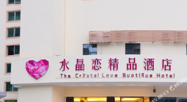 GreenTree Alliance Hotel (Shenzhen Futian District Shang Meilin Meicun Subway Station)