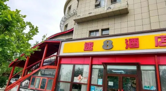 Beijing Shun Govenmment Office Hotel Right Mendian, Забронировать Отель Фэнтай , рядом с Taoranting Park