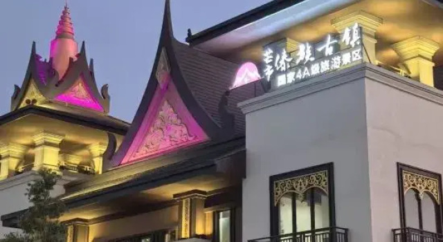 Yihe Hotel (Dai Ancient Town Branch), Rezerwuj Hotel Hotele w Dehong z parkingiem, Parking
