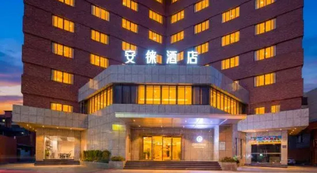 Enping Anlai Hotel (Jinsha Times Square Branch), Rezervasyon Otel Guangdong otoparklı oteller, Otopark
