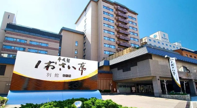 Номер Standard Heiseikan Shiosaitei