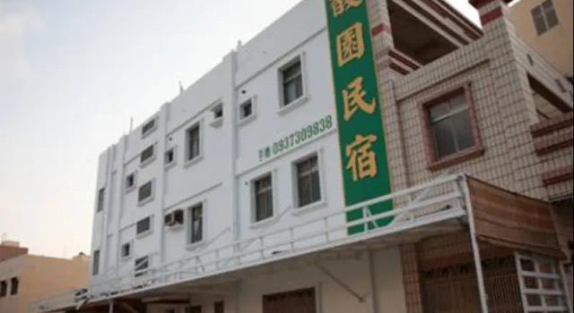 Fu Yuen Homestay