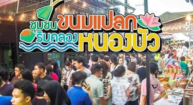 Номер Superior KP Grand Hotel Chanthaburi