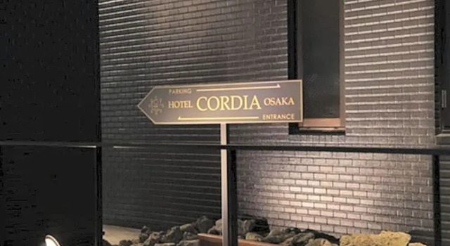 Hotel Cordia Osaka - Vacation STAY 71639v, Забронировать Отель Сакаи Осака, рядом с Отделение Банка Японии в Осаке