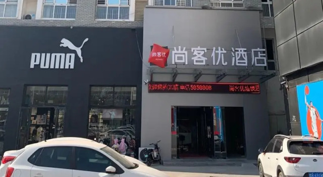 Thank Inn Hotel Shandong Heze Mudan District Bayi Road Pedestrian Street, Varaa Hotelli Heze Shandong
