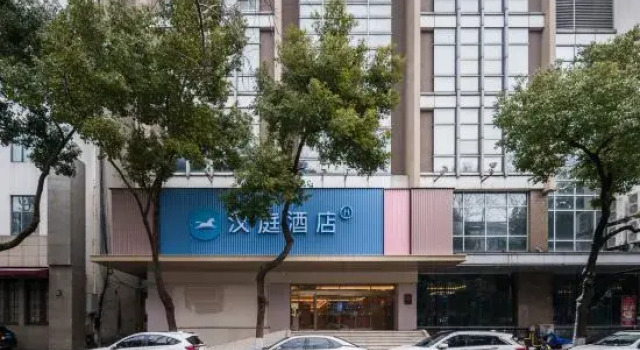 Hanting Express (Yangzhou Wenchang Ge), Prenota Hotel Yangzhou Jiangsu