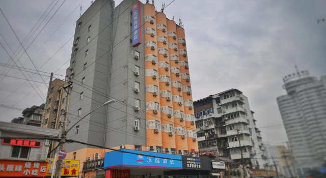 Hanting Hotel Wuhan Qushuilou Metro Station, Prenota Hotel Wuhan Hubei