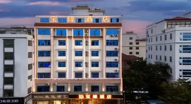 Baolong Business Hotel (Oriental High-speed Railway Station), Prenota Hotel Hotel a Hainan con parcheggio, Parcheggio