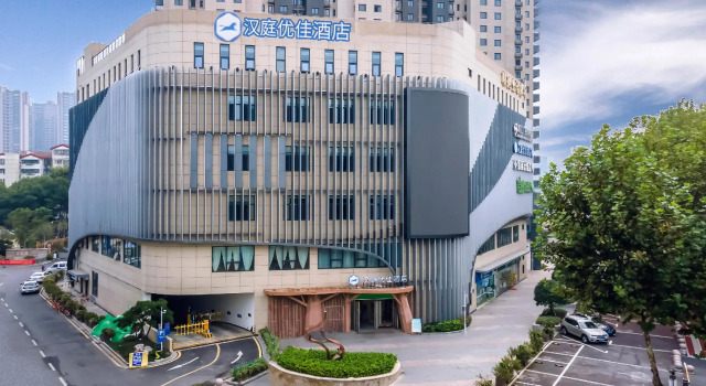 Hanting Premium Hotel Nanjing Xiaohang Metro Station, Prenota Hotel Nanchino Jiangsu