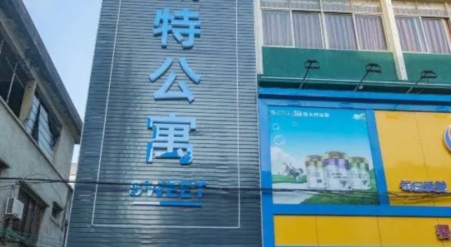 Swit Apartment, Rezervasyon Daire Guangdong otoparklı oteller, Otopark
